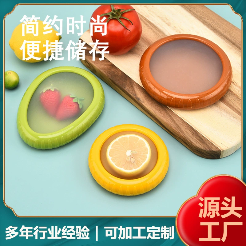 Новая силиконовая пленка для хранения фруктов, мини-холодильник для хранения овощей, авокадо, лимон, трансграничная торговля Amazon