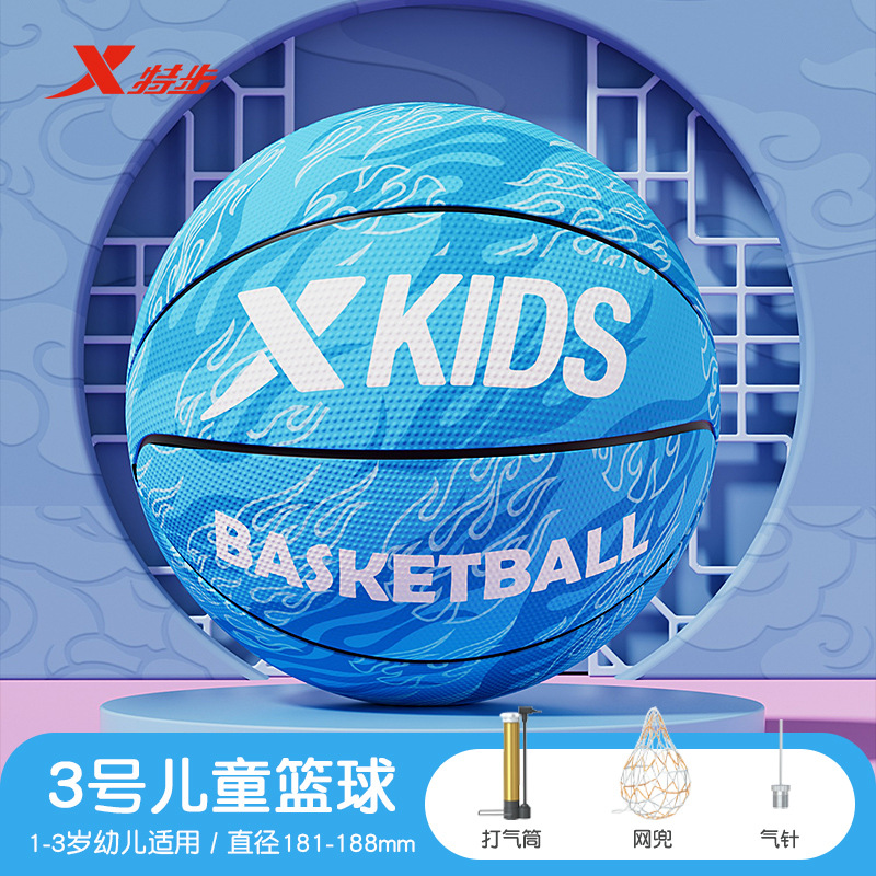 Cloud water blue - stress relief [includes pump/inflation needle/mesh bag] / Ball number three