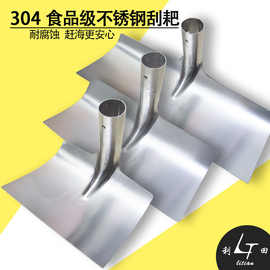 利田304不锈钢加厚刮板刮耙家禽鸡鸭鸽清粪刮粪耙子鸽粪清粪窄耙
