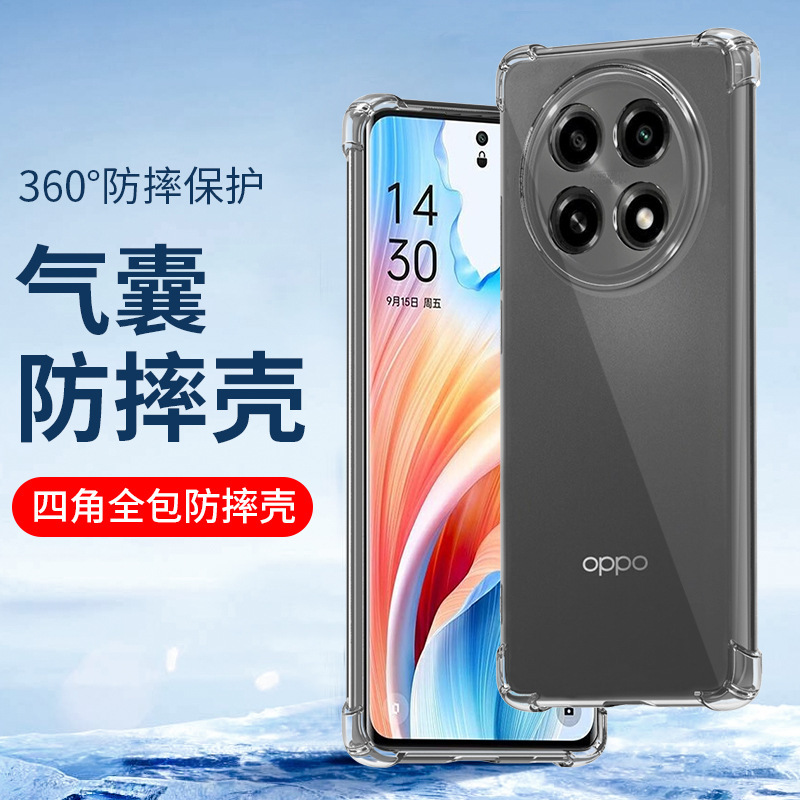 Suitable for Four-Corner Protection Oppo A57 5g Version A92S Anti-Drop A95 A58 Phone Case A96A3Pro Soft Silicone Cover A6