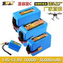 16000/22000/30000/36000mAh 25C 14SrIֲo˙C늳