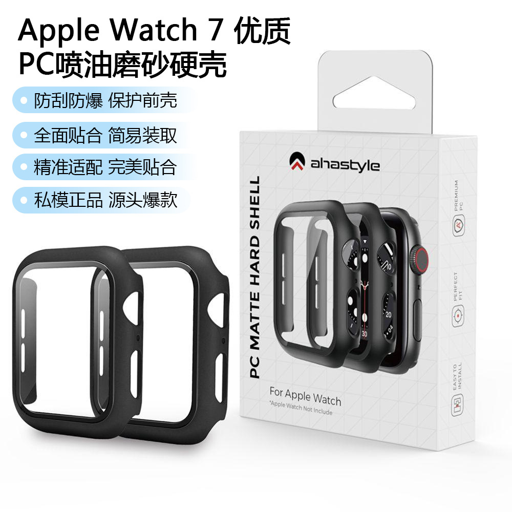 适用于苹果手表表壳Apple Watch Ultra 8 壳膜一体防刮表盘保护壳