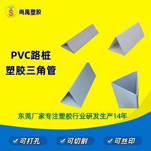 ����pvc���ǹ����z���͹� �����|��·�����־��·�� PVC���ǹ�