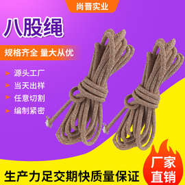 棉绳收纳筐八股棉绳粗绳子服装绳帽绳手工DIY编织绳