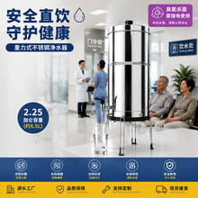 工厂定制公共直饮杀菌净水桶学校医院过滤系统出口品质实验室认证