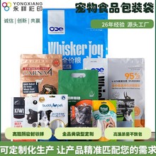 ����ʳƷ�����ܷ⹷�Z��ͨ���p���X��ʳƷ����������ϰ��b�����