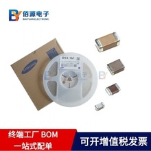 ����ԭװCL31B125KPCNNNC�����մ���Ƭ���� 1206125K1.2UF10VX7R