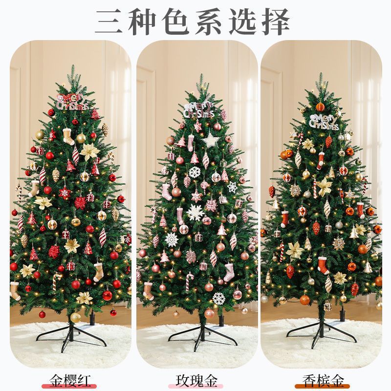 Nuevo árbol de Navidad de alta gama transfronterizo, gran decoración de árbol de PE de cifrado luminoso, decoración de paquete de lujo para el hogar de Navidad