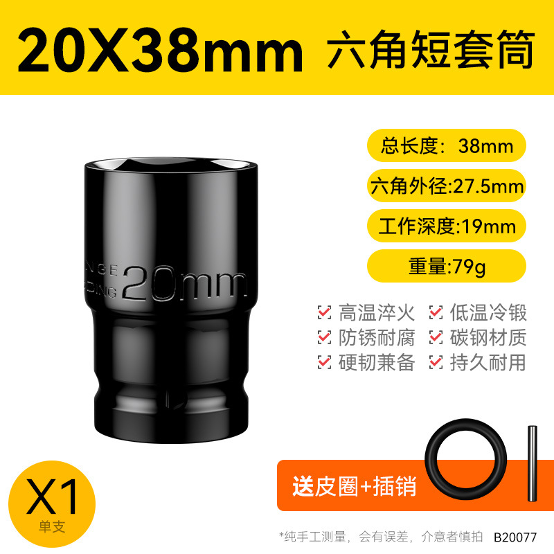 Llave eléctrica cabeza de manguito conjunto completo alargado hexagonal perforador de mano pistola de aire 8 - 34mm conjunto de herramientas de manguito de aire