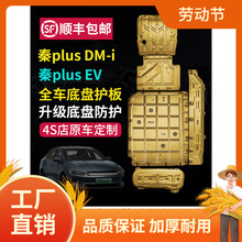 25��ȁ�����plusdmi�ױP�o�����Ş05늳�PLUSEV����06��L�l�ӷ�