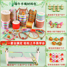 �Ķ�������������diy�ֹ���֯���ϰ����˶�ͯ����������������