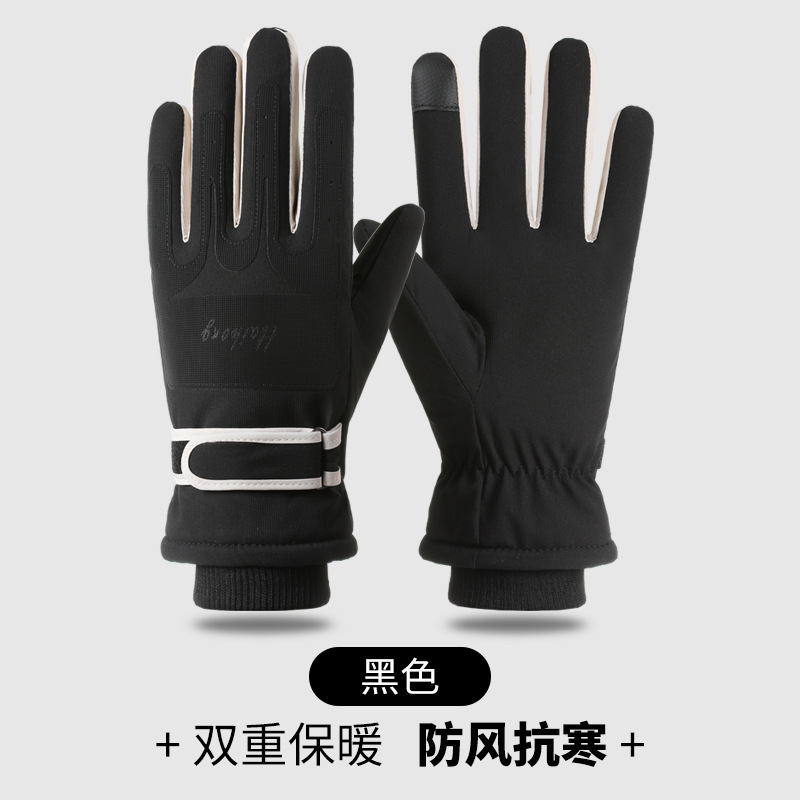 新款成人时尚加绒滑雪保暖手套女可触屏防风抗寒全指冬季手套批发|undefined