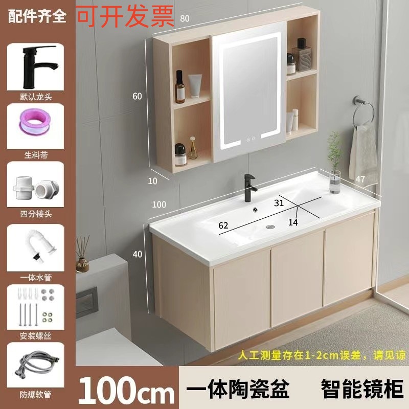 Bathroom Cabinet Small Apartment Washbasin Combination Bathroom Ceramic Washbasin Washbasin Integrated Basin Cream Style