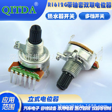 ����R1612G˫������ܽ��������λ��˫����������λ���ɵ���λ��