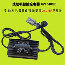 ��Ӧ����˼����ʽϴ�ػ�MT510��ʻʽϴ�ػ�MT560ͨ�ó����24V15A