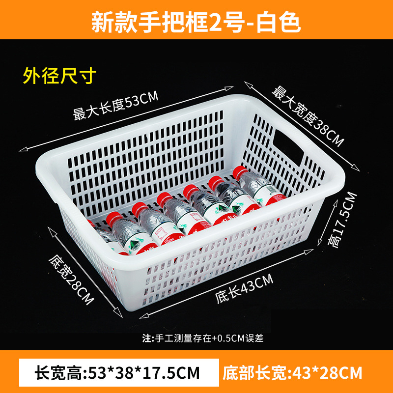厚みのある排水バスケット、長方形のプラスチックバスケット、収納バスケット、白い仕分け正方形バスケット、プラスチック野菜洗いバスケット、果物と野菜のバスケット