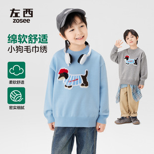 Zuoxi Kidsren's Clothing Girls' Knitwears Knitwears Kidsren's Autumn Clothing 2025 New Girls' Bottoming Shirts with Western Style Tops