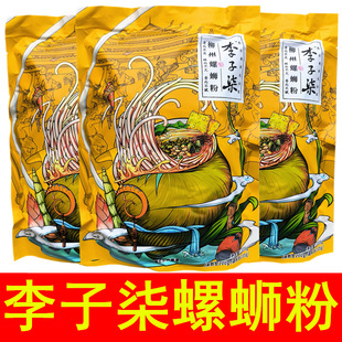 ��������·�۹ٷ���Ʒ�V�������خaԭζ�ݽz��ҹ����ʳ�׷۷۽z