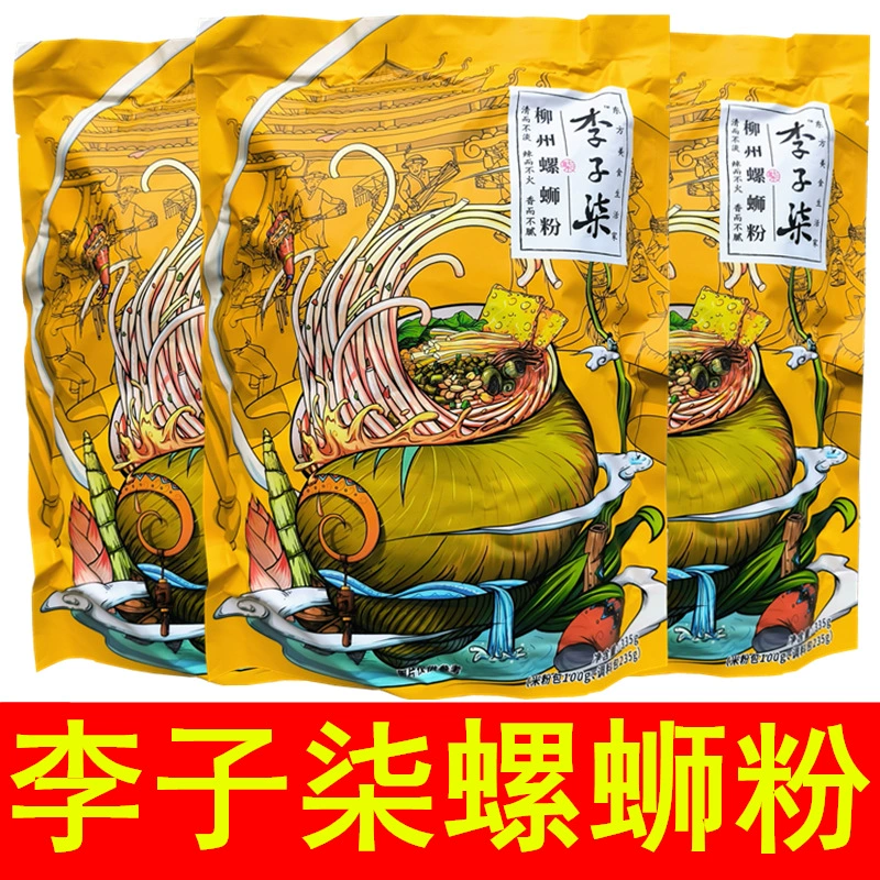 Li Ziqi порошок улитки официальные подлинные товары Гуанси Лючжоу специальность оригинальный винт порошок полуночная закуска рисовая лапша быстрого приготовления