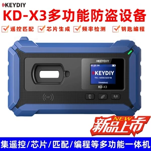 KD-X3 çoxfunksiyalı avtomobil pult çip nəsil açar proqramlaşdırma testeri