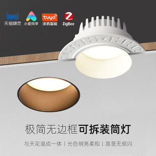 无边框射灯COB家用嵌入式防眩光隐藏预埋客厅无主灯照明智能筒灯-阿里巴巴