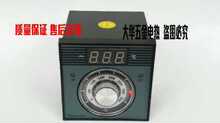 �t��ȼ��늿����t�ؿ����ؿر�ضȿ�����TEH96-92001