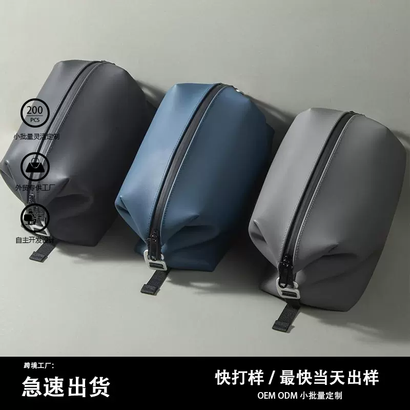 亚马逊化妆包旅行出差收纳袋男女可悬挂浴室洗漱包商务商务旅行