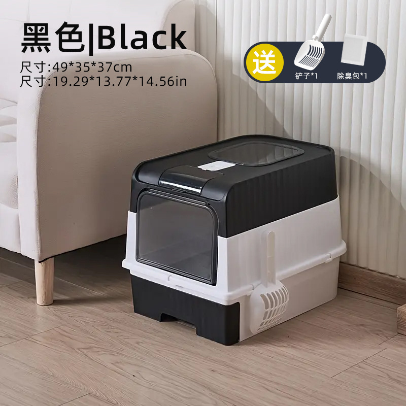 검은 해독-고양이 쓰레기 삽 탈취제 가방