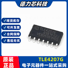 TLE4207G TLE42076 ��װSOP-14 �����յ���������оƬ������IC