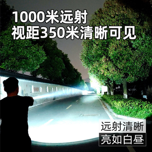 Cross-border aluminum alloy flashlight with battery display, USB charging, high-intensity flashlight SST40 flashlight