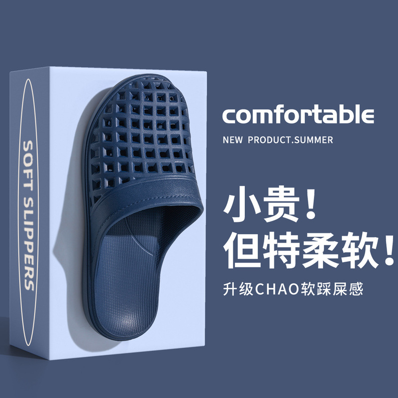Elderly People's Non-slip Slippers Men's Summer Wholesale Indoor Home Mother Bathroom Bathing Pregnant Women's Baotou Sandals and Slippers Elderly People's Non-slip Slippers Men's Summer Wholesale Indoor Home Mother Bathroom Bathing Pregnant Women's Baotou Sandals and Slippers