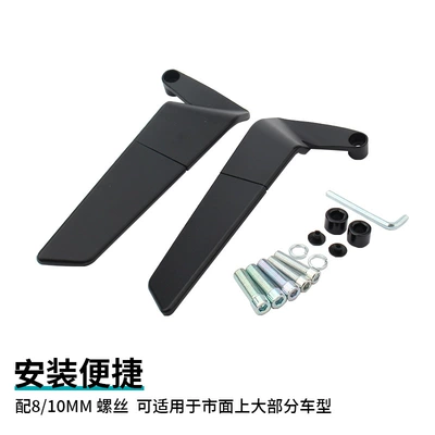 for No.9 m95c mechanic: Motorcycle rearview mirror