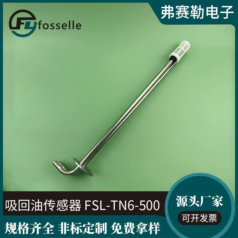 Производители датчиков всасывания и возврата масла поставляют и возвращают компоненты масла датчик топливного бака инженерное транспортное средство механическое оборудование сельскохозяйственная машина