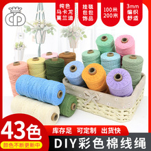 �羳 ��ɫ�޾��K 3mm�ֹ������޾��Kdiy�ֹ������b������K�����K