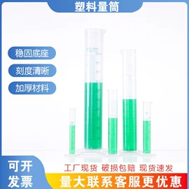教学演示用品;教学仪器;其他实验室品