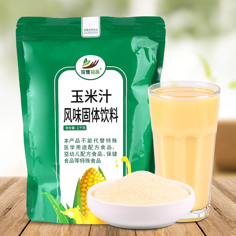 Collect tea incense 1kg corn juice powder breakfast and drink grain