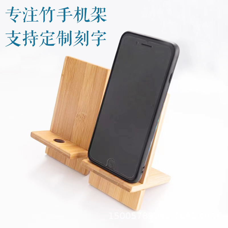 in stock wholesale desktop bamboo mobile phone stand charging mobile phone stand base practical wooden lazy person stand lettering