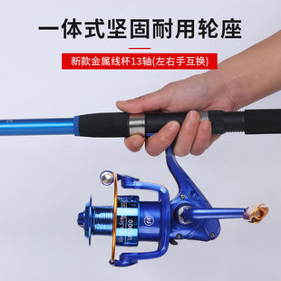 Sea Fishing Rod Set 2.1m Small Sea Rods Hard-Tuned Mini Short-Section Telescopic Fishing Gear Complete Set for Long-Distance Sea Fishing