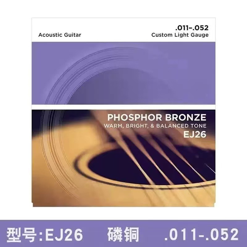 达达里奥琴弦木吉他弦覆膜磷铜琴弦线琴弦EZ890900910920磷铜弦|undefined