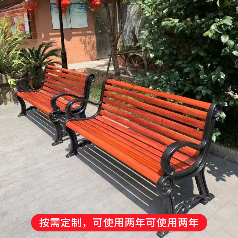Park Benches, Outdoor Benches, Courtyard Double Backrest Benches, Outdoor Anti-Corrosion Fiberglass Leisure Seats Wholesale