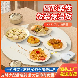 保温餐桌/板;餐桌+餐椅;咖啡机