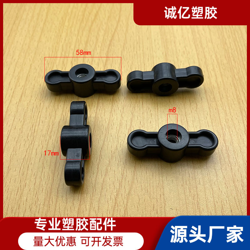 58*m8塑胶手轮梅花旋钮一字旋钮圆形旋扭三角旋钮梅花调节螺丝