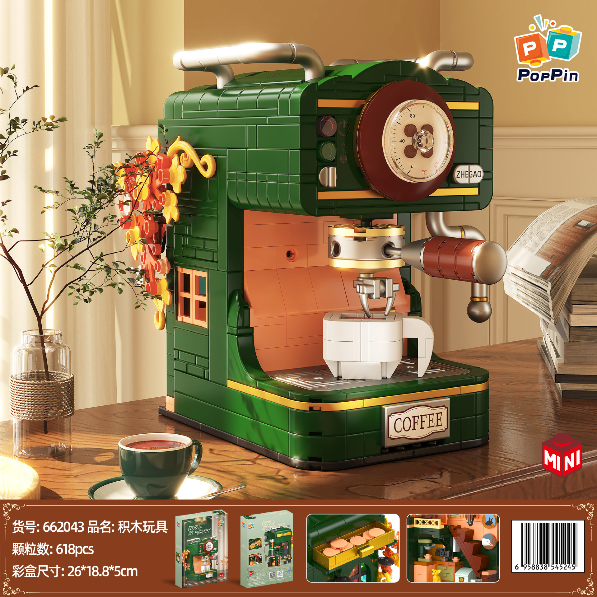 哲高中国积木新款复古咖啡机电话机相机模型迷你颗粒益智拼装玩具