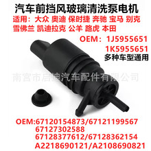 1J5955651 1K5955651�m��춴󱊊W��˹���_ǰ����·�ˮ�R�_