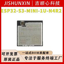 ESP32-S3-MINI-1U-N4R2 ���� Wi-Fi+�{��5.0 flash+2MB�p��MCUģ