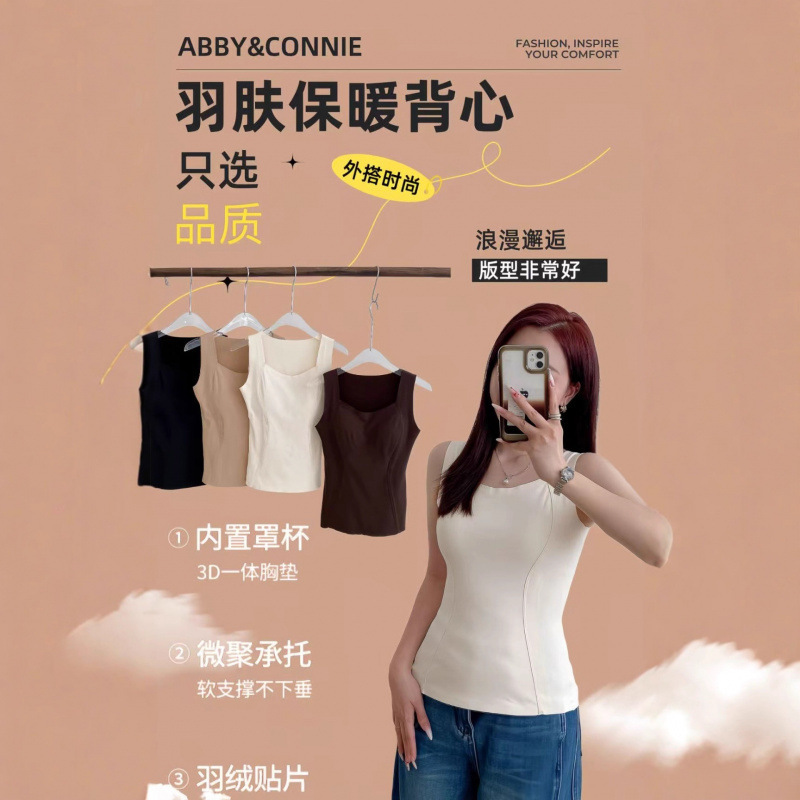 9993 down Thermal Vest for Women in Winter with Wide Shoulder Straps, Fixed Cup Breast Pads, Slim Fit, Seamless and Beautiful Back Intimates