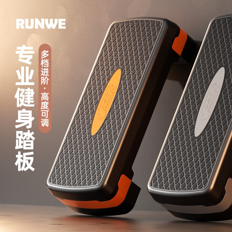 Langwei Fitness Pedal Home Sports Aerobic Kidsren's Rhythm Opening and Closing Jump Physical Training Step Indoor Pedal Langwei Fitness Pedal Home Sports Aerobic Kidsren's Rhythm Opening and Closing Jump Physical Training Step Indoor Pedal