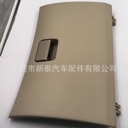 Aplicable 02-06 Camry Corolla 11-15 Heirax INNOVA tapa de caja de almacenamiento