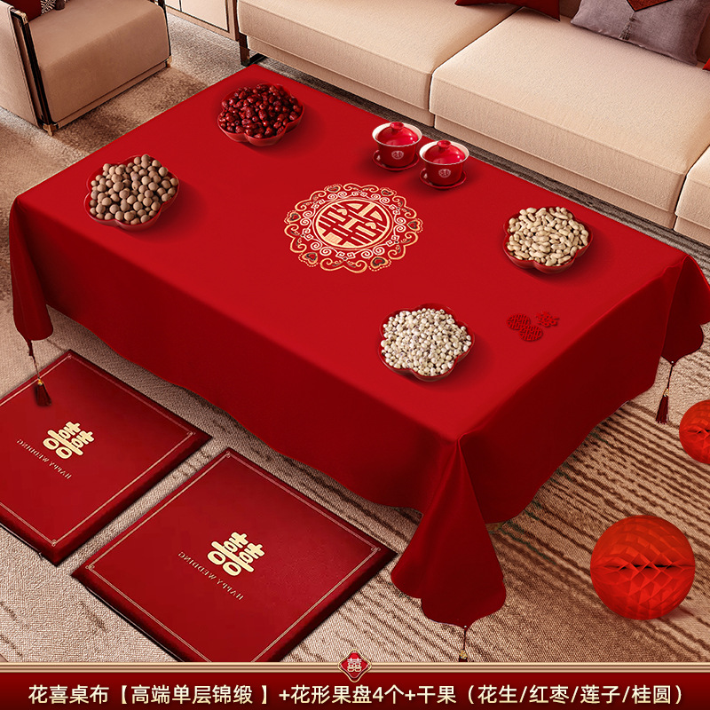 Embroidery [huaxi] + 4 lace fruit plates + dried fruit combination