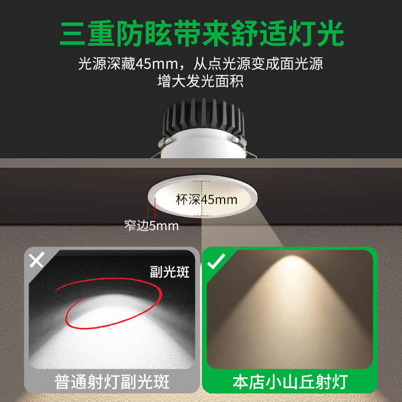 Hill downlight incrustado techo protector de ojos anti-deslumbrante lámpara de lavado de pared sala de estar fábrica de lámparas Zhongshan venta directa 495L image 2